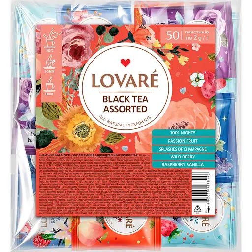 Чай чорний Lovare Асорті 50 пакетиків (lov1050)