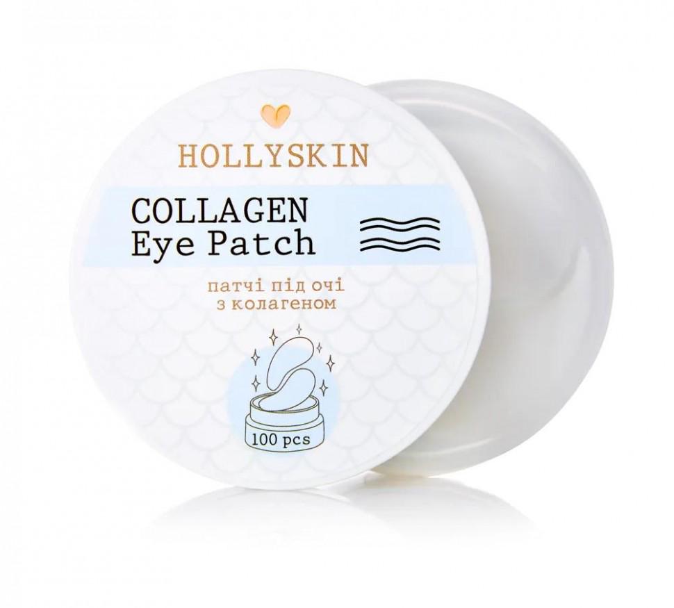 Патчи под глаза тканевые Hollyskin Collagen Eye Patch
