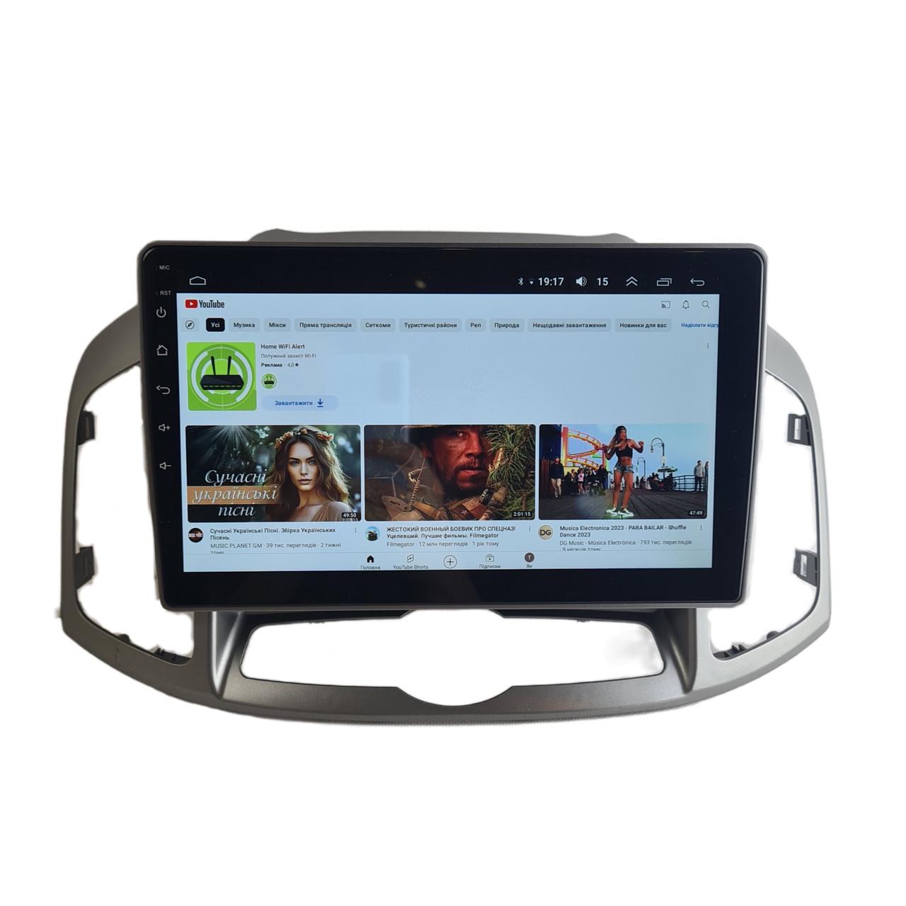 Автомагнитола для Chevrolet Captiva 2011-2015 7862 8 ядер/4G/DSP/CarPlay/Android/QLED (М-ШКап-10-Т6)