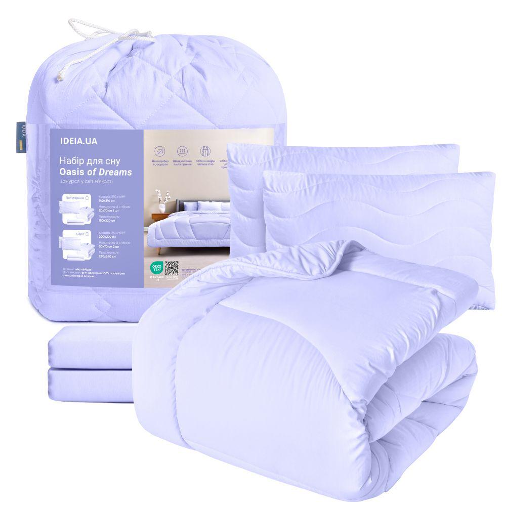 Набор одеял евро IDEIA OASIS с наволочками и простыней 200х220 см Лавандовый (22872) - фото 11 Набор одеял евро IDEIA OASIS с наволочками и простыней 200х220 см Лавандовый (22872) - фото 11