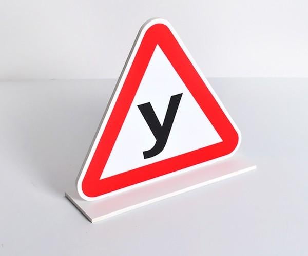 Знак В объемный на крышу авто на магните съемный (8617025)