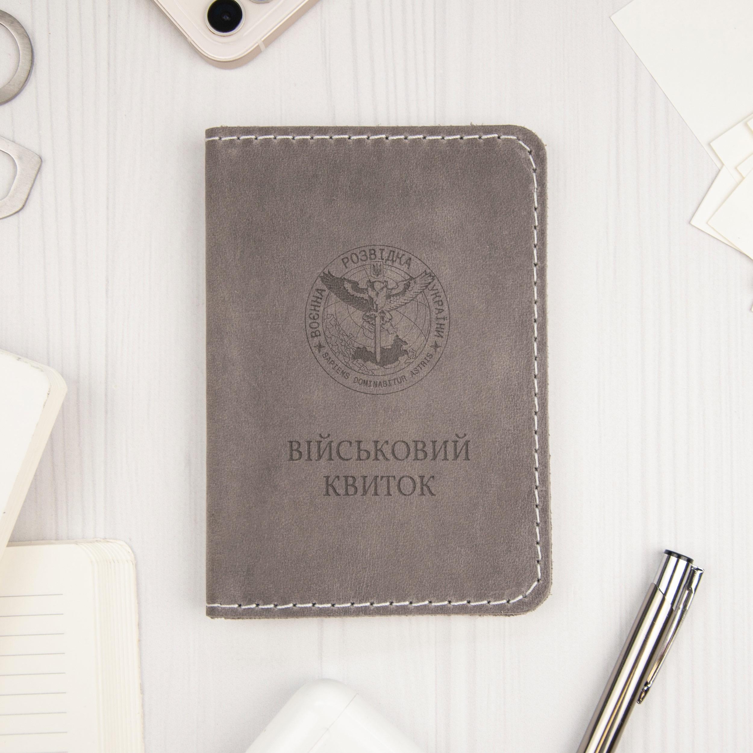 Обкладинка зі шкіри для військового квитка з гравіюванням Grey