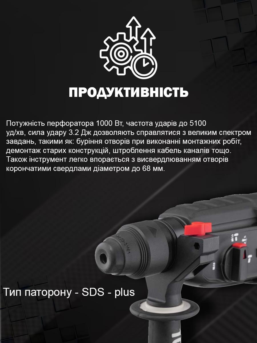 Перфоратор прямой Intertool WT-0170NE сетевой электрический 3 режима 1000 Вт - фото 22