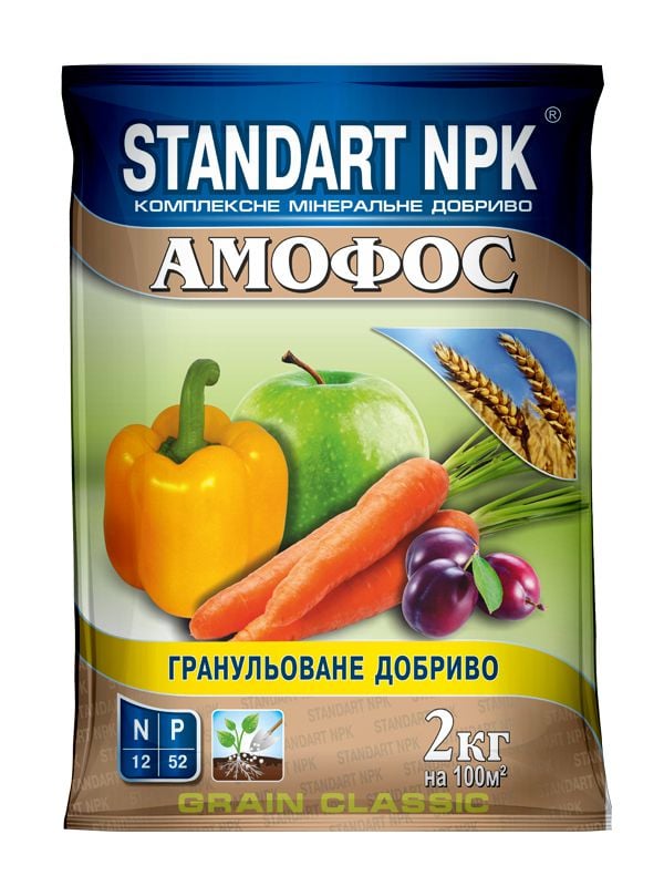 Добриво комплексне Standart NPK Амофос 2 кг (5813)