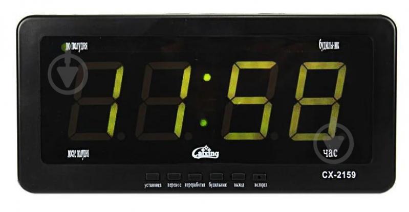 Часы настольные электронные Caixing CX 2159 Черные (101267)