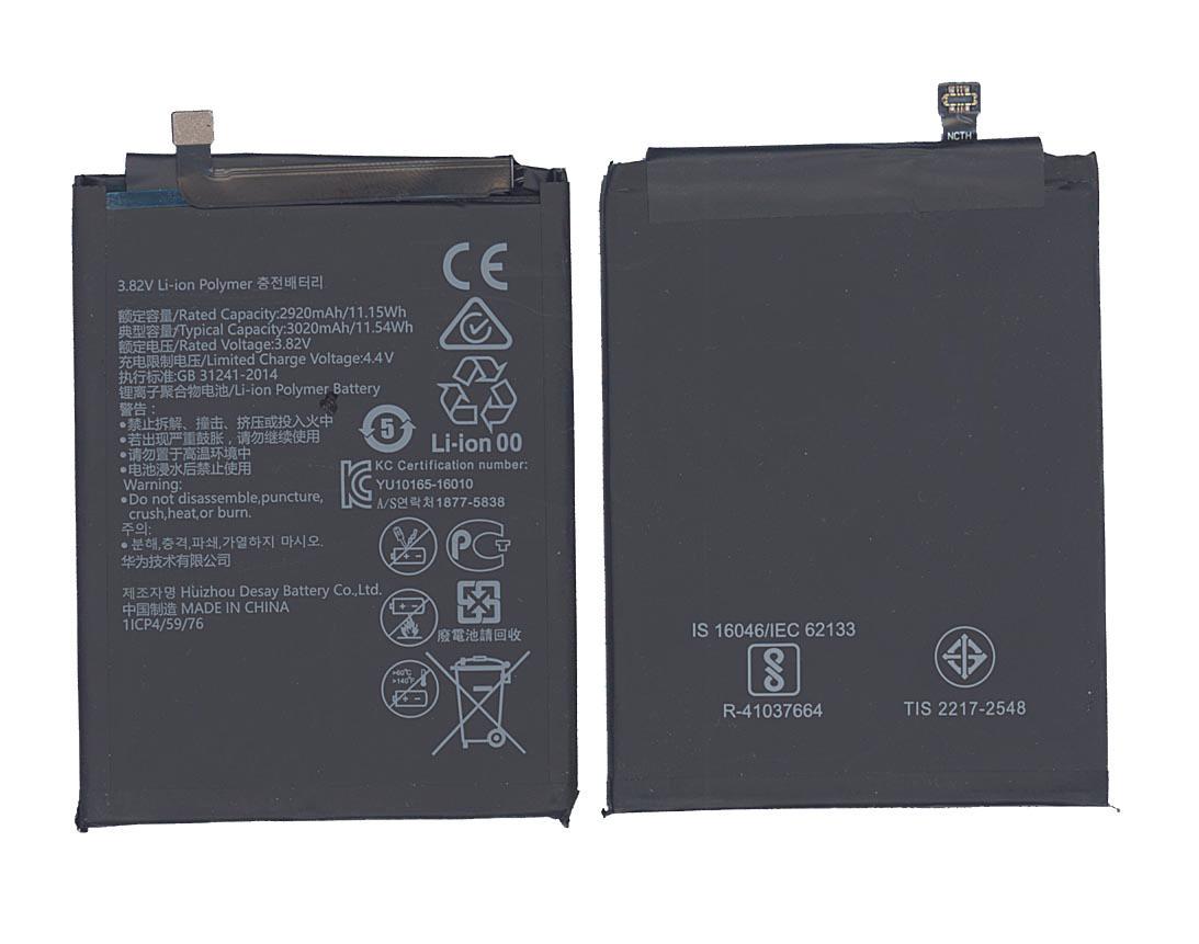 Аккумулятор для смартфона Huawei HB405979ECW Nova 3,82V 2900 mAh 11,08 Wh Black
