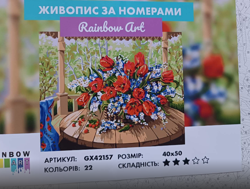 ᐉ Картина за номерами Rainbow Art Польові квіти 40х50 см (GX42157