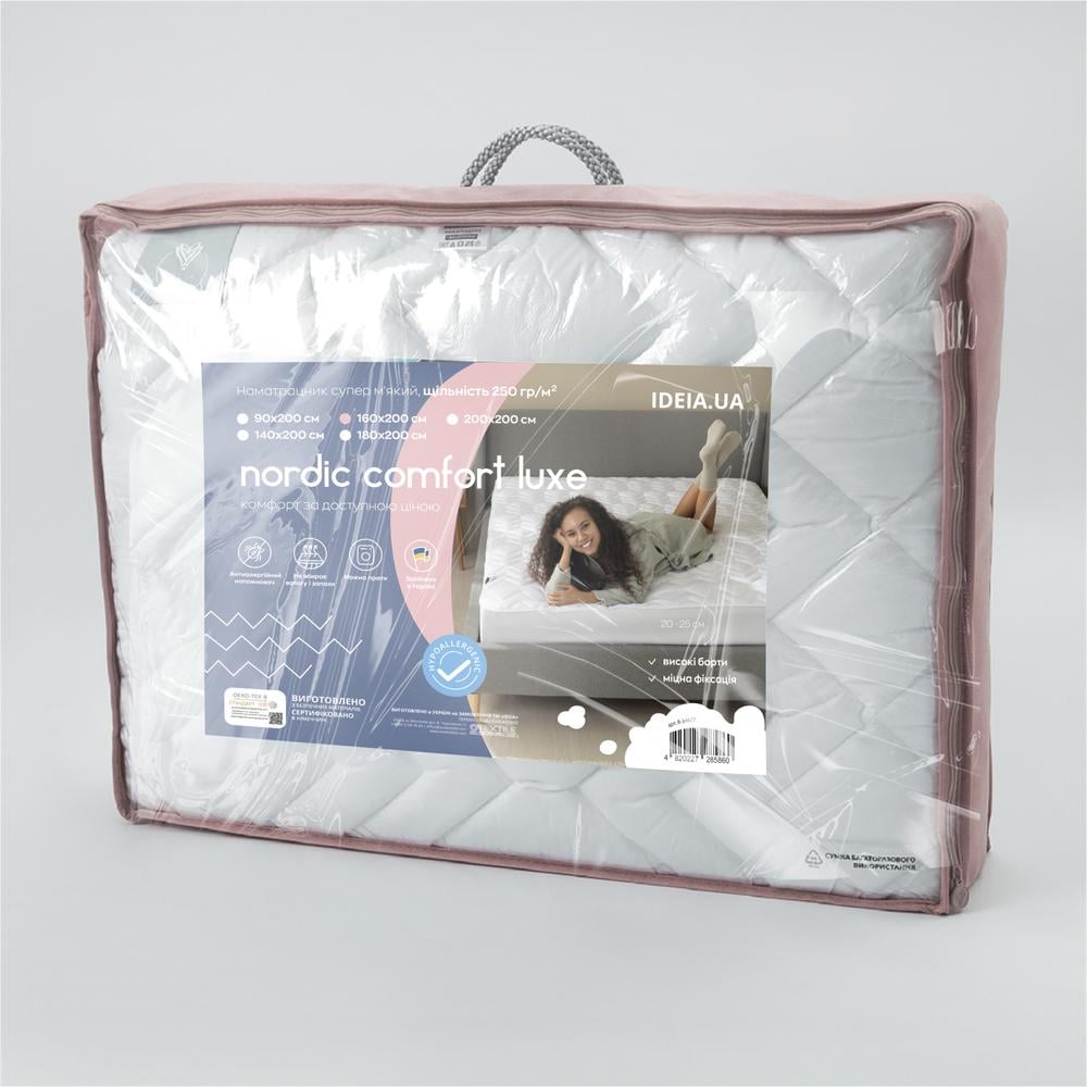 Наматрасник IDEIA NORDIC СOMFORT LUXE 250 г/м2 натяжной с бортом по периметру 180х200х35 см (22625) - фото 13 Наматрасник IDEIA NORDIC СOMFORT LUXE 250 г/м2 натяжной с бортом по периметру 180х200х35 см (22625) - фото 13