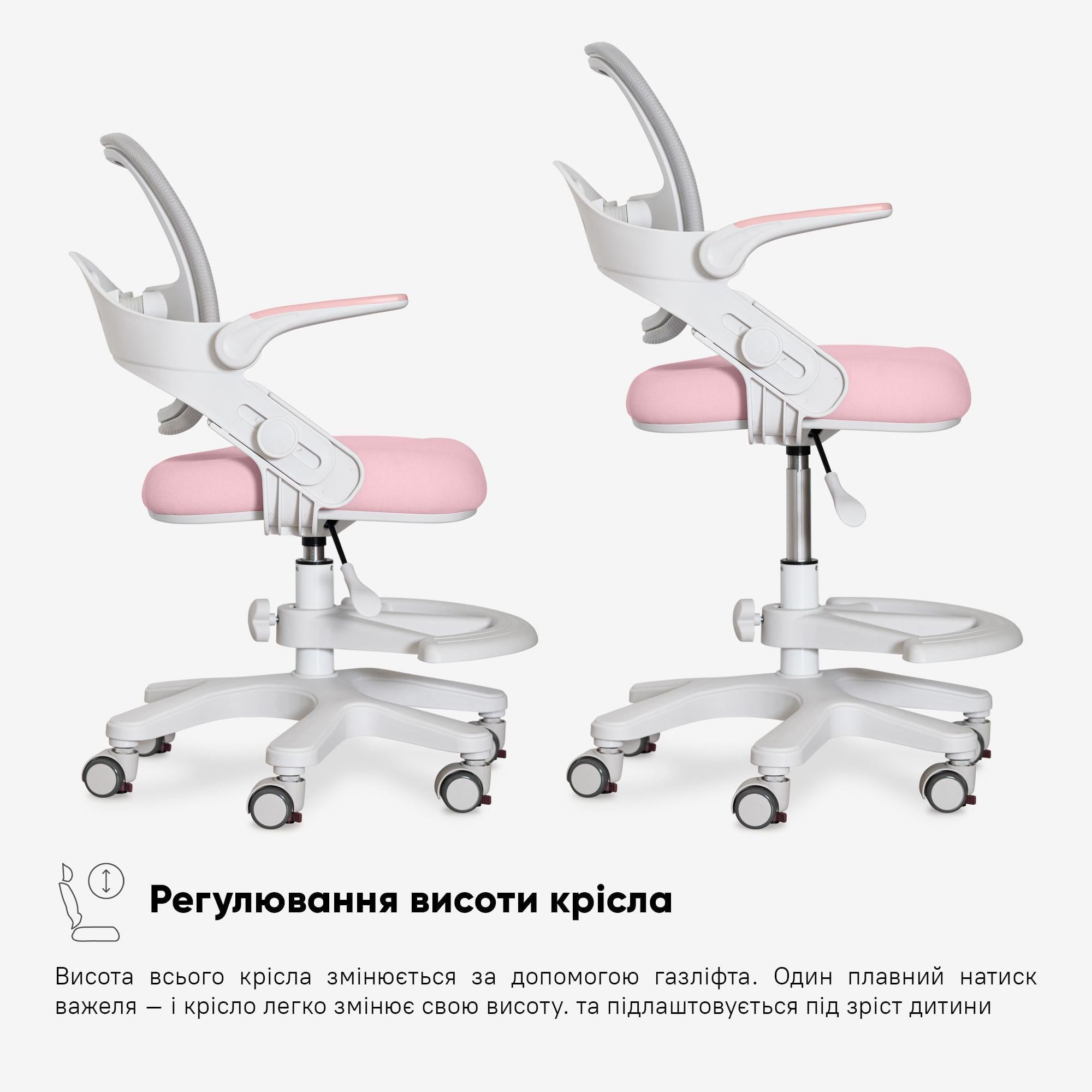 Крісло дитяче Mealux Neo Air Pink/Grey (Y-308 KPG) - фото 11 Крісло дитяче Mealux Neo Air Pink/Grey (Y-308 KPG) - фото 11