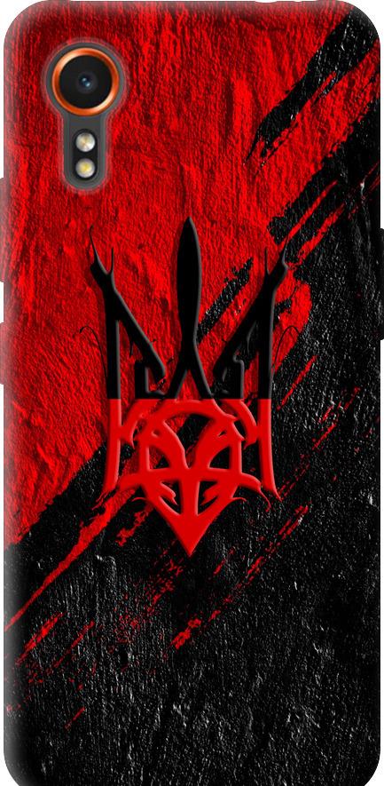 Чехол на Samsung Galaxy Xcover7 Герб v4 (5293u-3695-42517) Чехол на Samsung Galaxy Xcover7 Герб v4 (5293u-3695-42517)