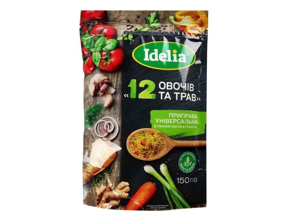 Приправа Idelia 12 овощей и трав 150 г универсальная (965891)