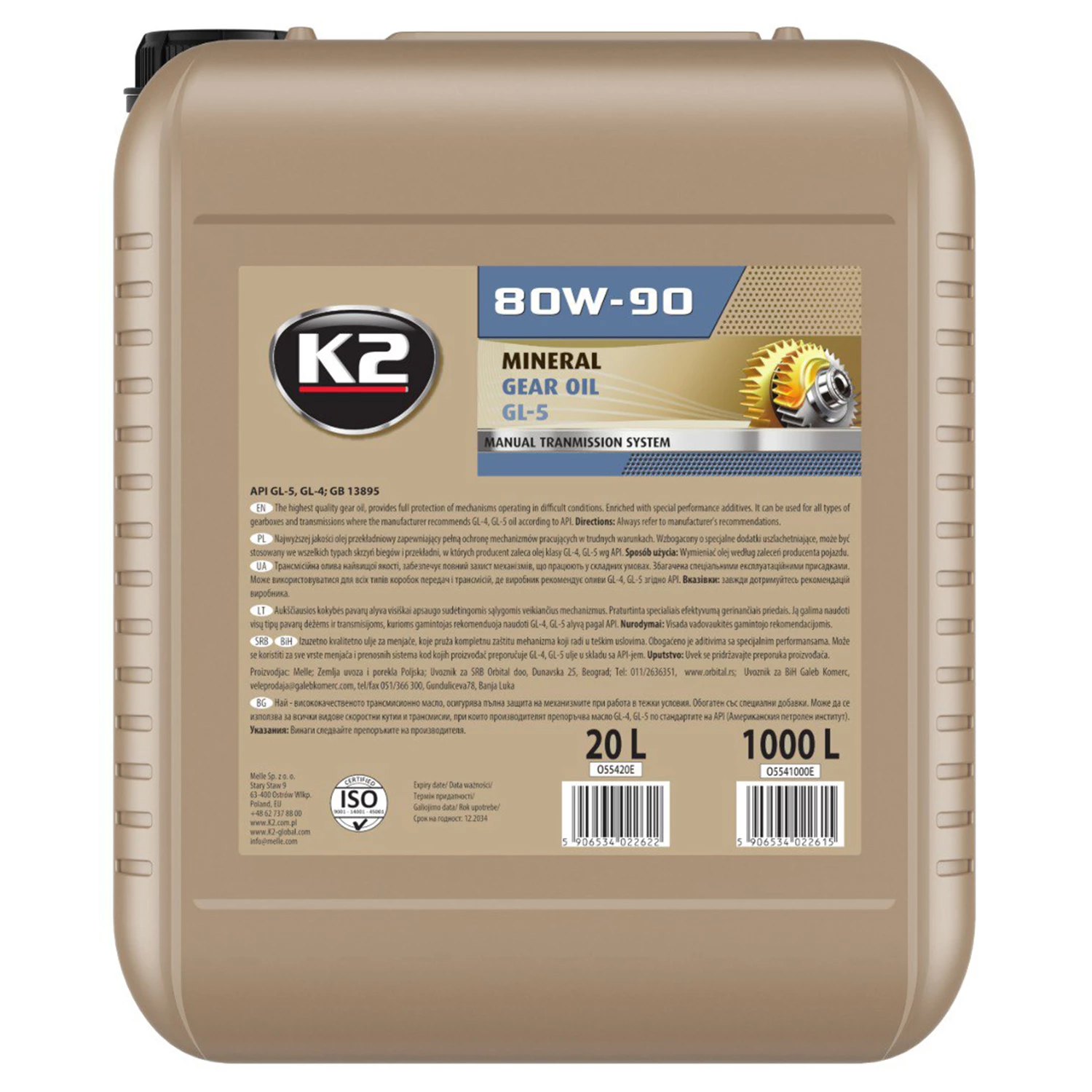 Масло трансмісійне 80W-90 20л GL-5 K2 Mineral Gear Oil (O55420E)