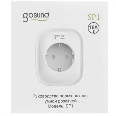 Розетка умная Gosund Smart Plug SP1 - фото 4