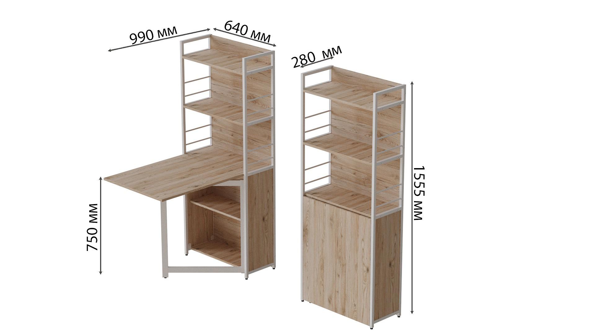 Стол книжка с этажеркой Ferrum-decor Практик 2 металл/ДСП 16 мм 1555x640x990 мм Белый/Дуб Сан-Марино (FRD-104633) - фото 4