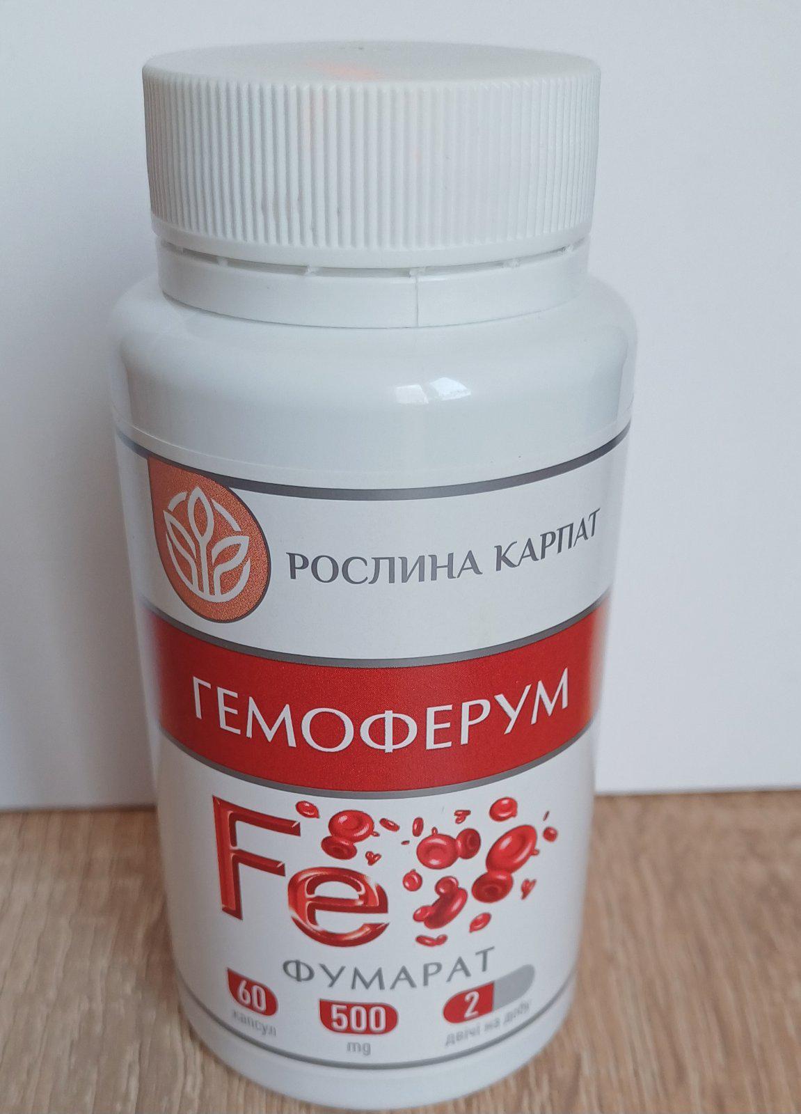 Вітаміни Рослина Карпат Fe Фумарат заліза Fe 60 капс. (000000020) - фото 2