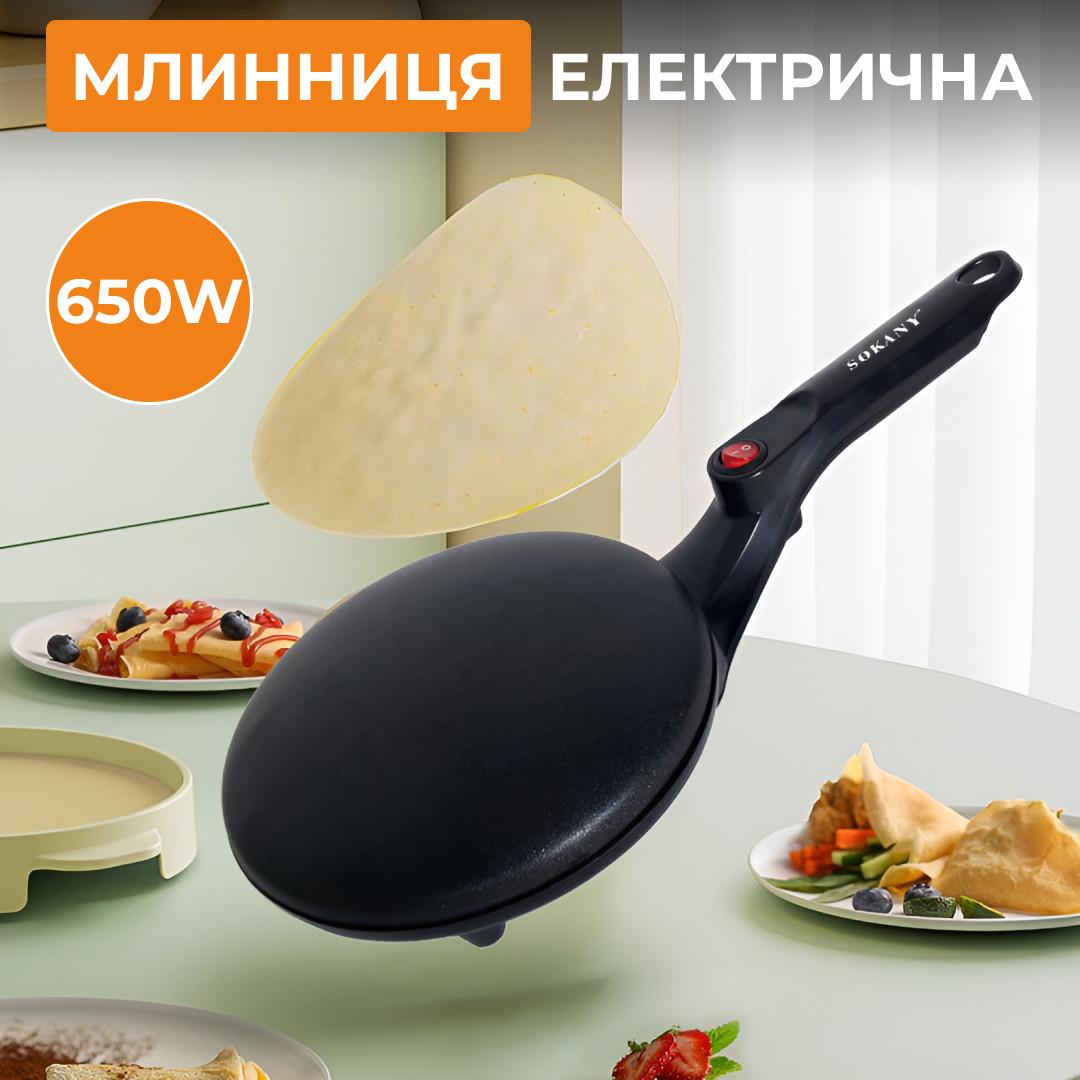 Сковорода блинница Sokany электрическая с антипригарным покрытием 650 Вт 20 см (3177) - фото 2 Сковорода блинница Sokany электрическая с антипригарным покрытием 650 Вт 20 см (3177) - фото 2