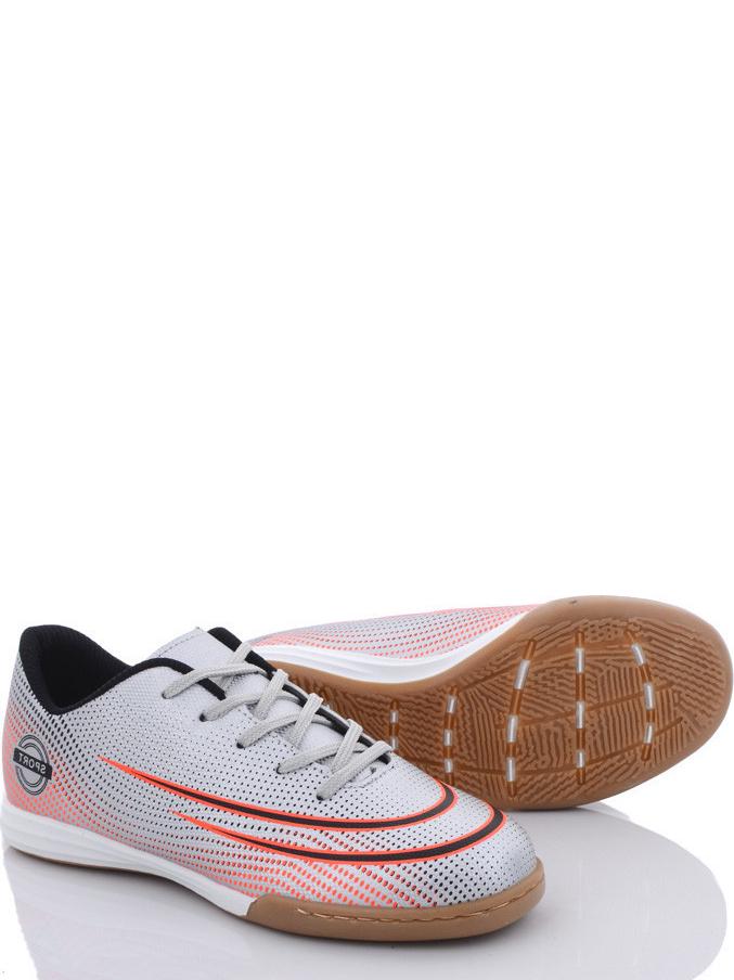 Футзалки на резиновой подошве Caroc RY5110P р. 41 Серебристый