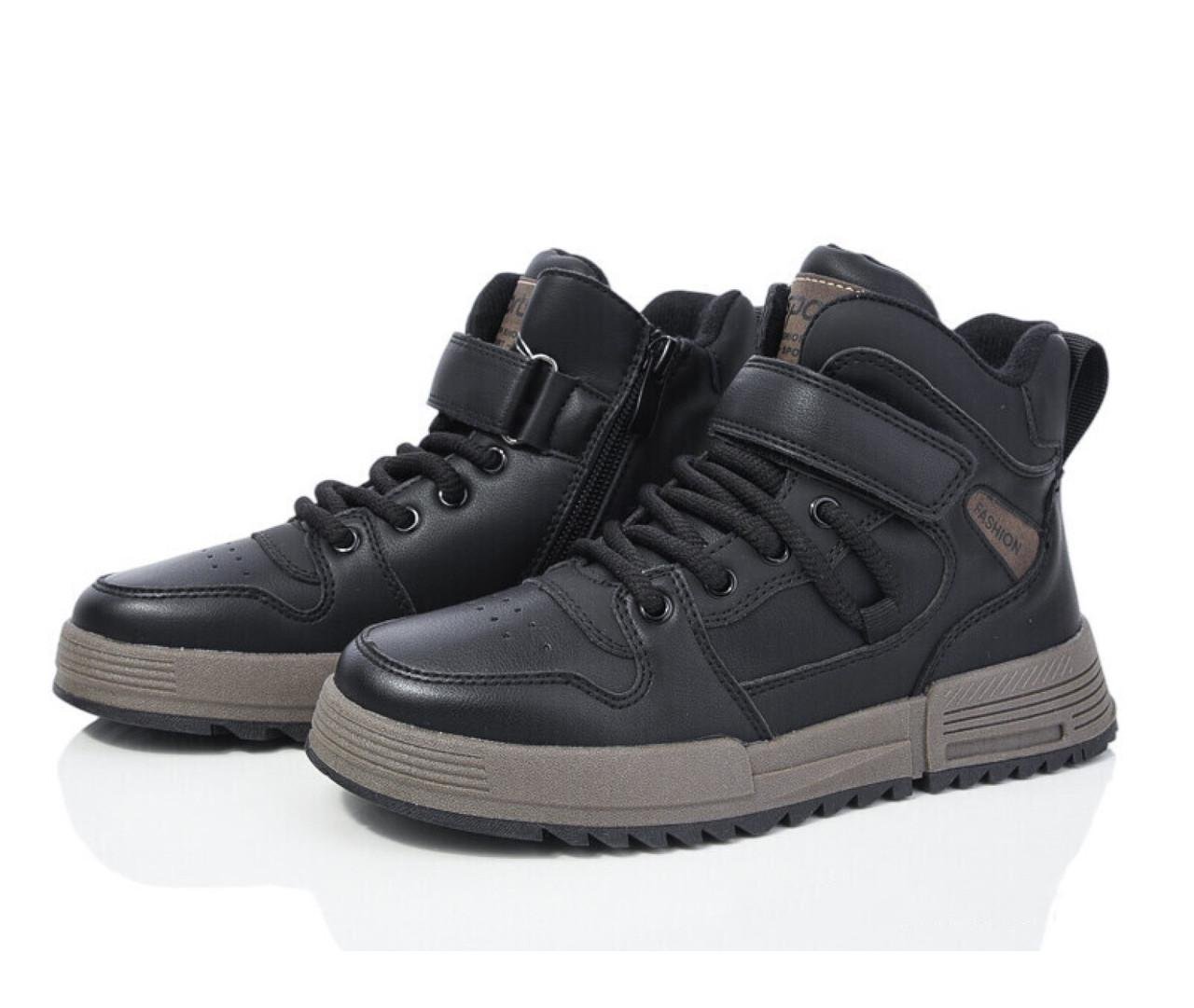 Ботинки демисезонные для мальчиков Kimboo PT24893A/35 р. 35 Черный