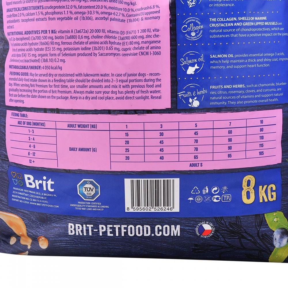 Сухой корм Brit Premium Dog Junior S для щенков мелких пород с курицей 8 кг - фото 5 Сухой корм Brit Premium Dog Junior S для щенков мелких пород с курицей 8 кг - фото 5