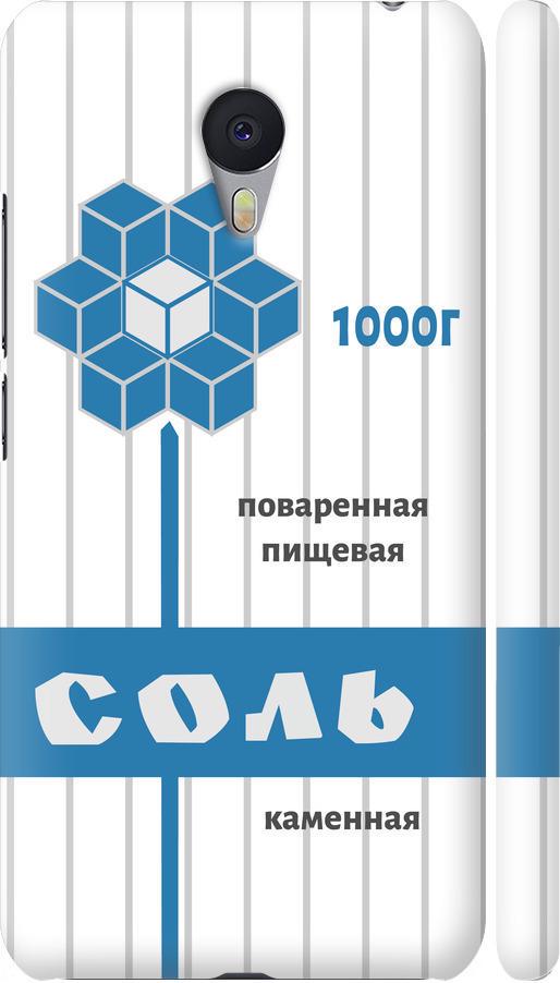 Чехол на Meizu M3 Note Соль (4855m-256-42517)