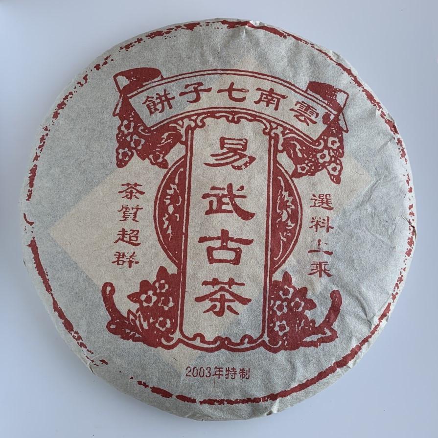 Чай Шу пуэр Wu Yi Gu Cha 2003 года блин 357 г