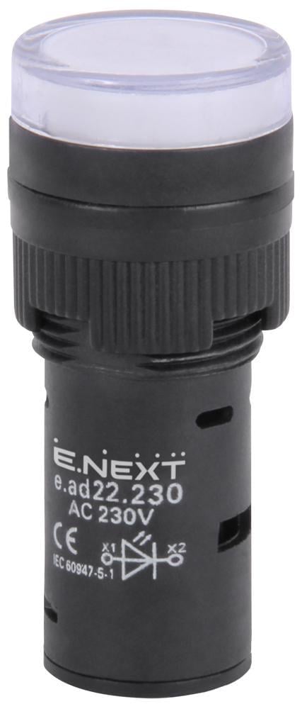 Лампа сигнальна E.NEXT e.ad22.230.white 22 мм LED 230 V АС Білий (s009026)