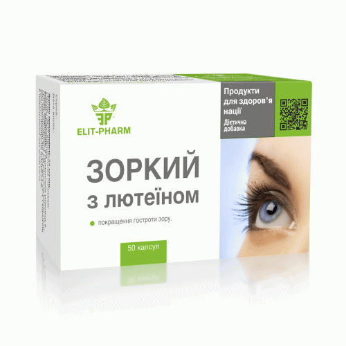 Диетическая добавка Элит-Фарм Звездный с лютеином 50 капс. (2933686532)