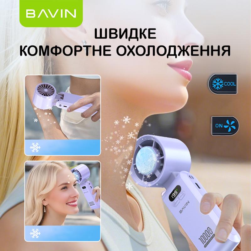 Вентилятор акумуляторний BAVIN BF-004 ICE CUBE TURBO FUN 10000RPM Violet (BF-004-VL) - фото 4
