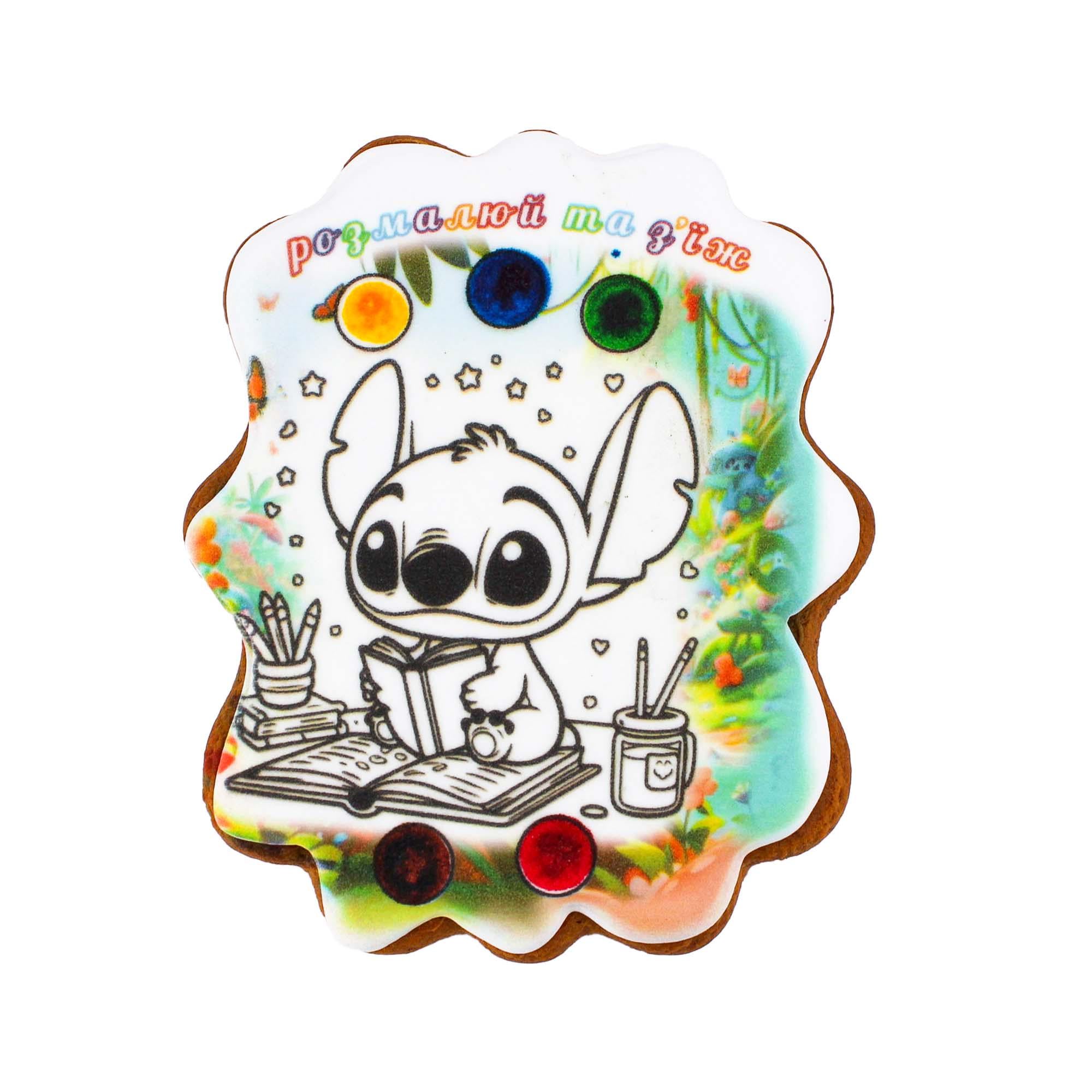 Пряник-раскраска с подложкой Крафт Печиво Стич с книгами 85 г