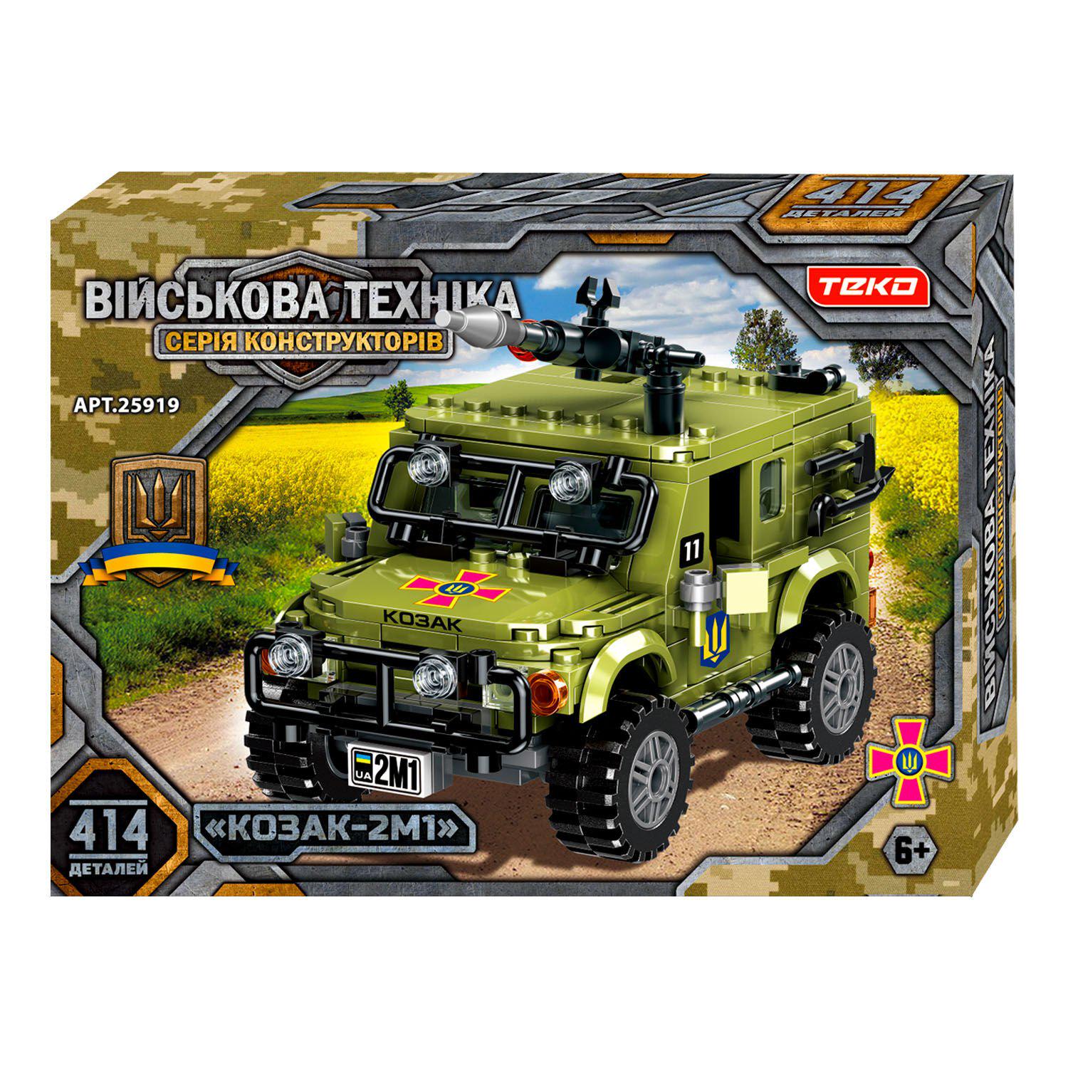 Конструктор Teko 25919 Военная техника бронированная машина Козак-2М1 414 дет. (28584494) Конструктор Teko 25919 Военная техника бронированная машина Козак-2М1 414 дет. (28584494)