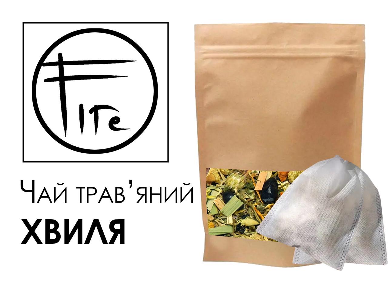 Чай травяной Волна в пакетиках (2340635625) - фото 2