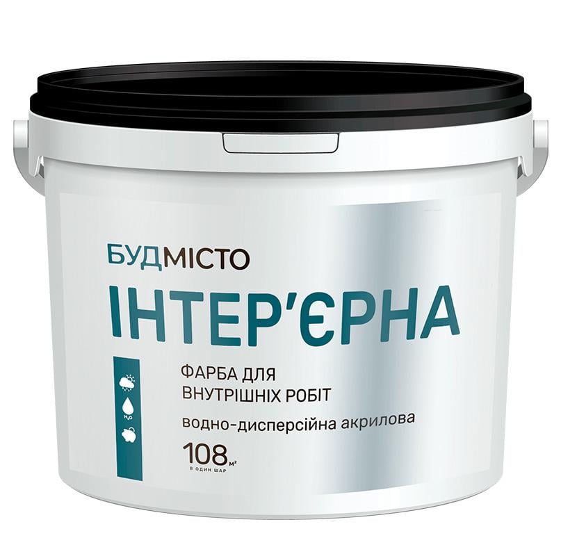 Фарба інтер'єрна акрилова водоемульсійна 12 кг (34101)