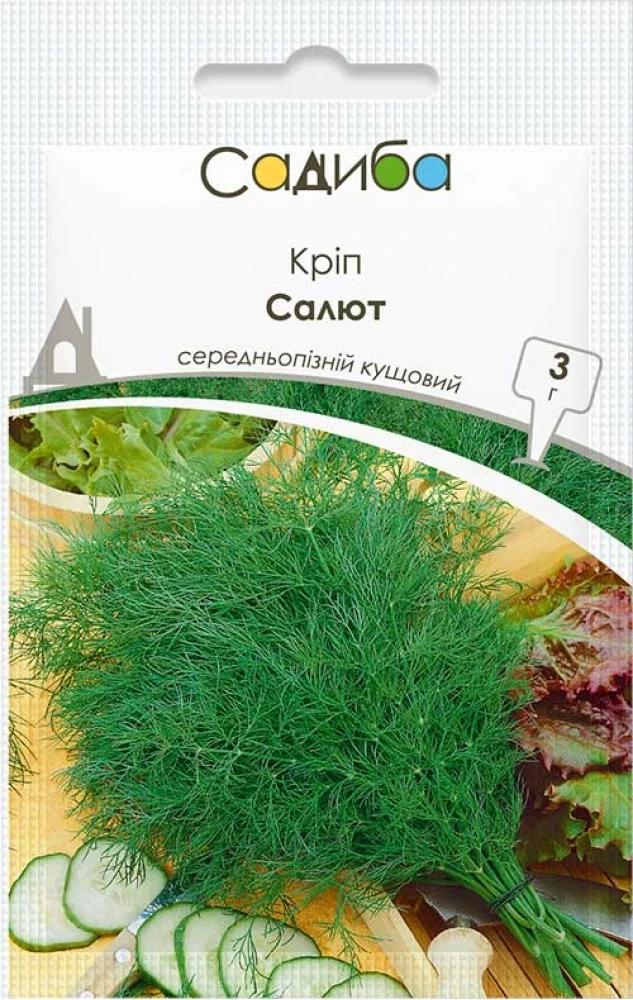 Укроп Салют 3 г Усадьба (37163542)