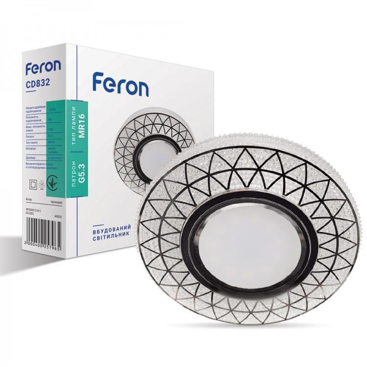 Светильник врезной точечный Feron CD832 MR16 с LED подсветкой Прозрачный (00000009311)