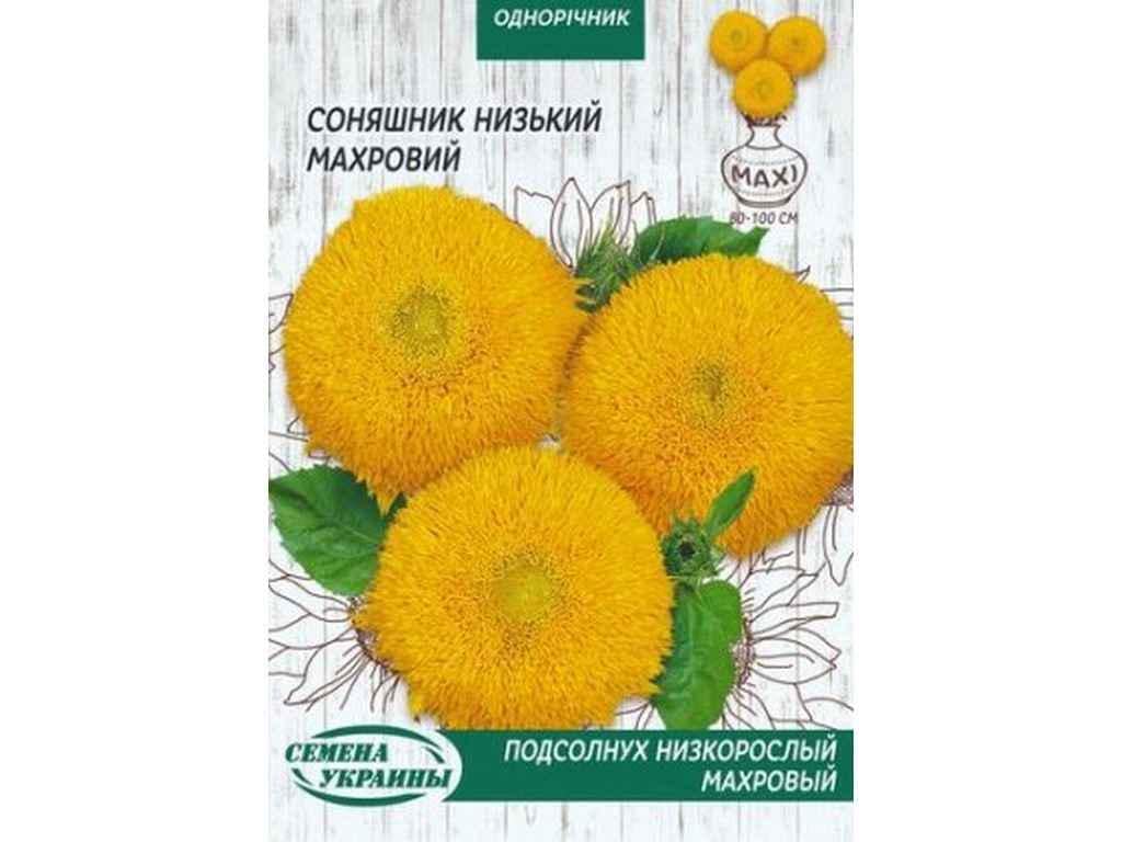 Семена Подсолнечник Насіння України Макси 10 г 10 пачек (633441) Семена Подсолнечник Насіння України Макси 10 г 10 пачек (633441)