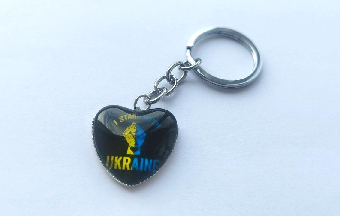 Брелок I STAND WITH UKRAINE в вигляді серця Україна сталь (1607113613)