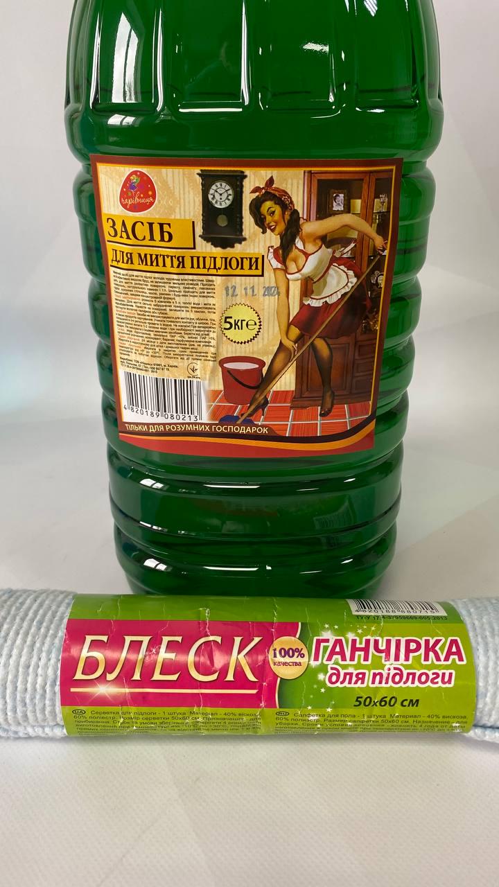 Засіб для миття підлоги Чарівниця м'ята з ганчіркою для підлоги 5 л - фото 2