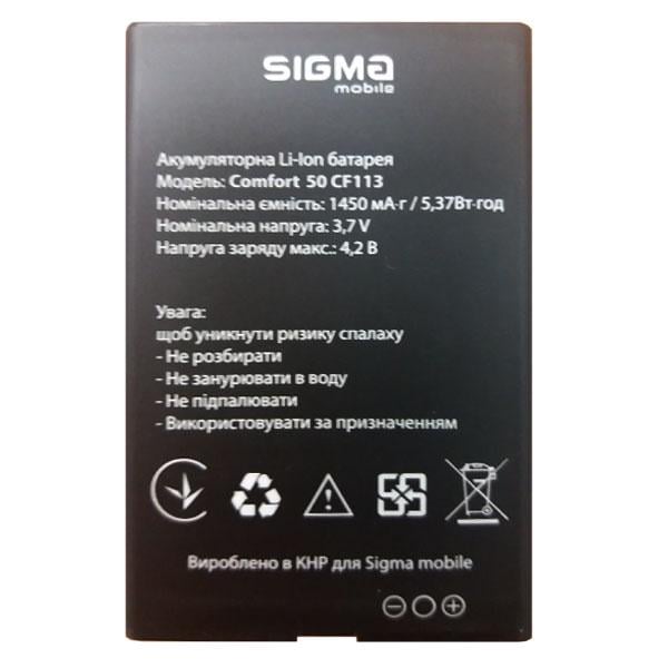 Батарея для Sigma Comft 50 Hit/CF113/1450 mAh