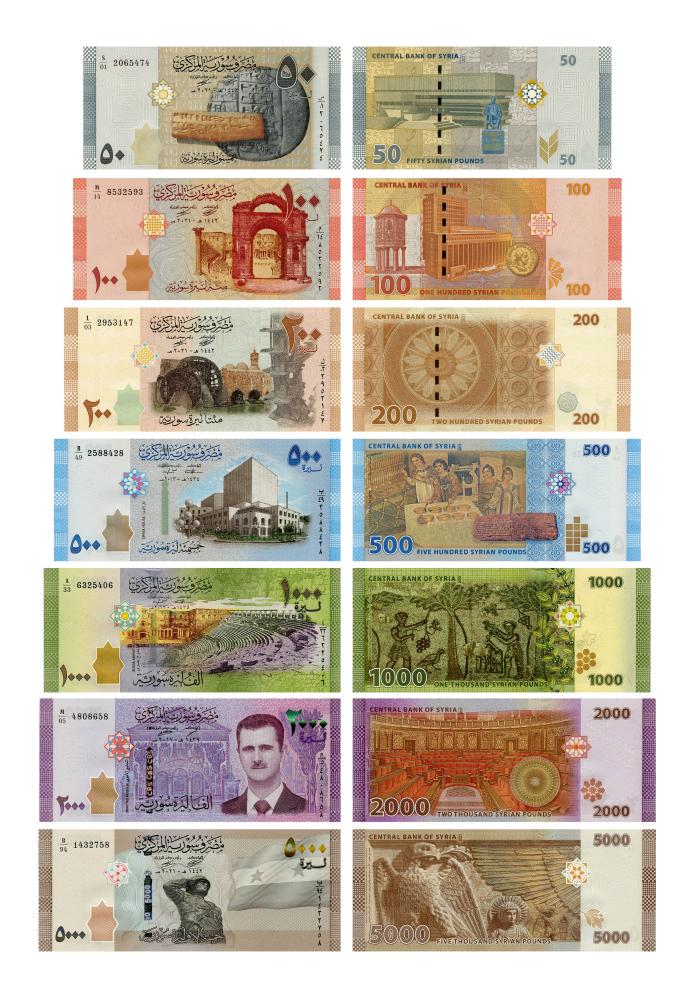 Коллекционная банкнота Сирия набор из 7 банкнот 2013-2021 UNC 50/100/200/500/1000/2000/5000 фунтов (Б18151)