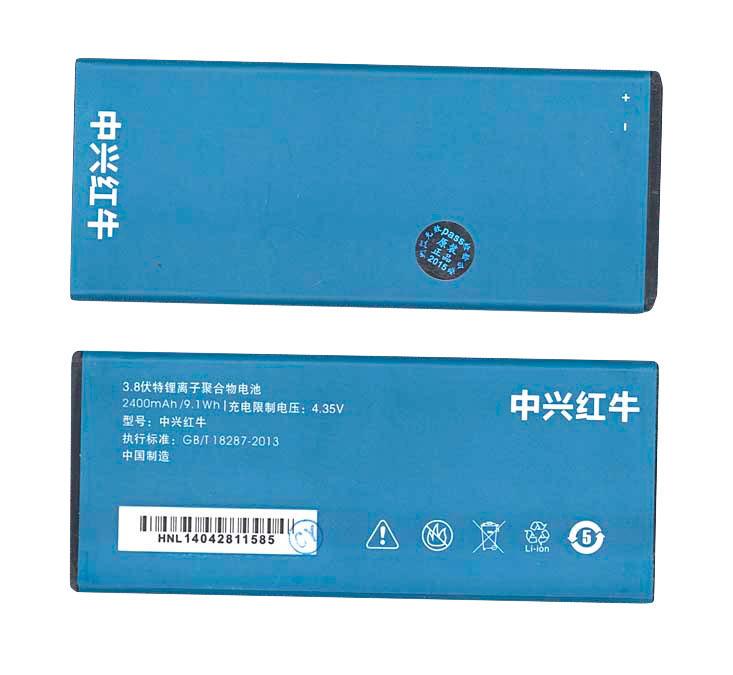 Аккумулятор для смартфона ZTE Li3824T43P3hA04147 Blade HN V993W 3,8V 2400 mAh 9,1 Wh Blue