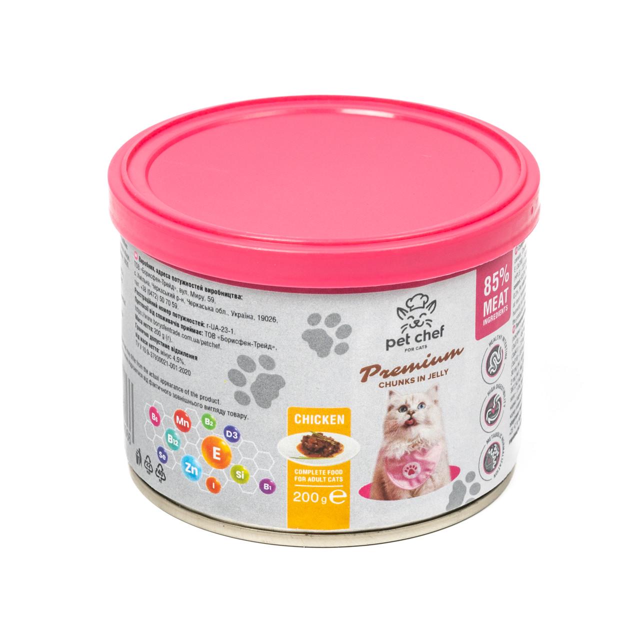 Корм вологий для дорослих котів Pet Chef шматочки в желе з куркою 200 г (94066) - фото 1 Корм вологий для дорослих котів Pet Chef шматочки в желе з куркою 200 г (94066) - фото 1