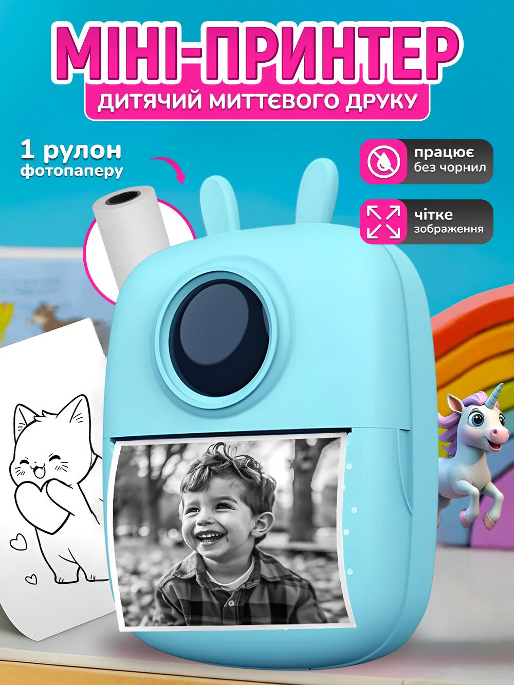 Принтер детский JoyPro с моментальной распечаткой + 1 рулон термо бумаги D7 1000 мАч Голубой (9155bd1c) - фото 4 Принтер детский JoyPro с моментальной распечаткой + 1 рулон термо бумаги D7 1000 мАч Голубой (9155bd1c) - фото 4