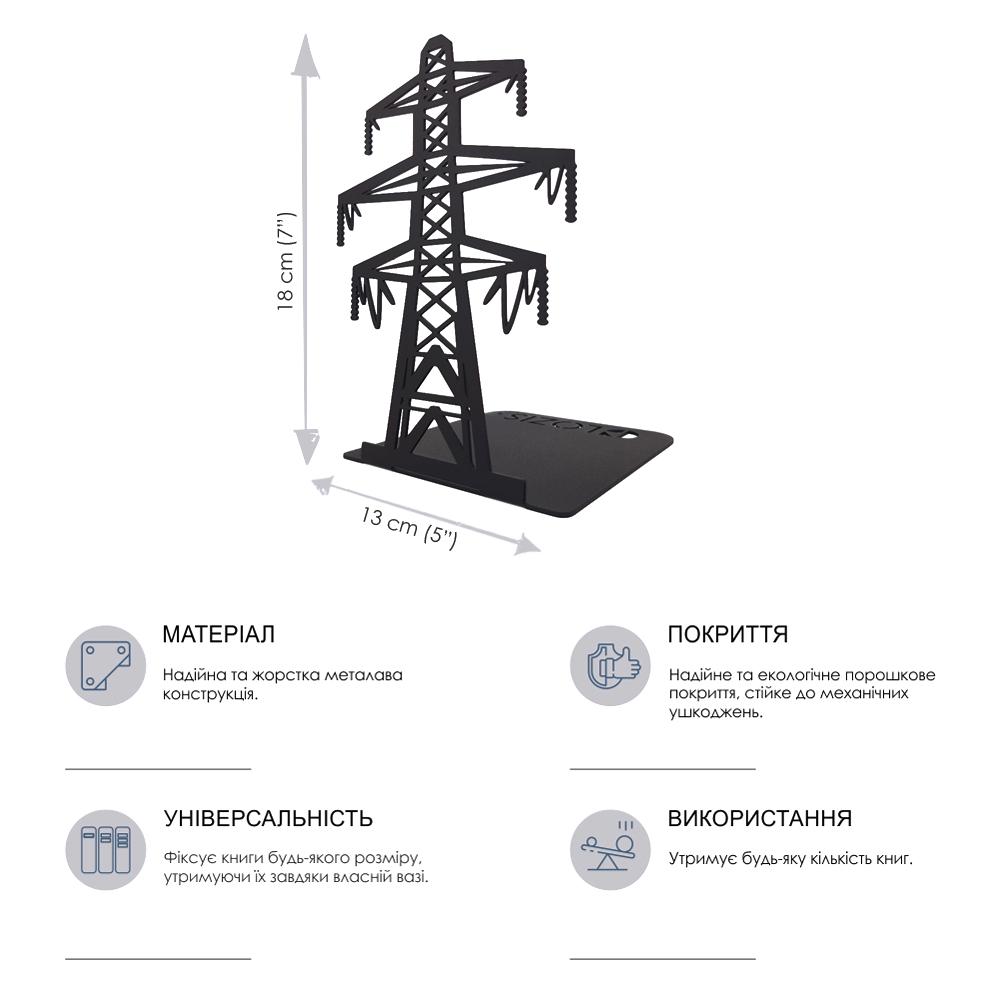 Подставка для книг Glozis Industrial G-052 18х13 см - фото 6