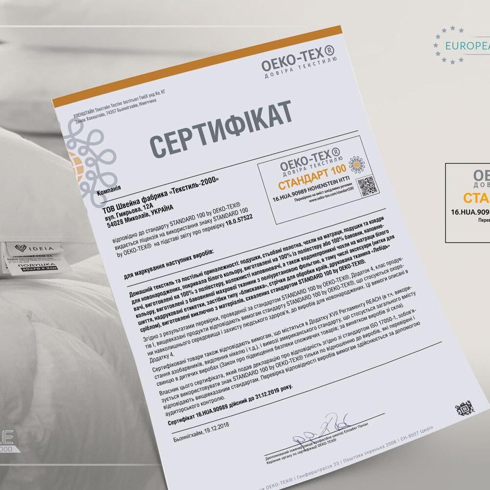 Одеяло IDEIA Aloe Vera всесезонное 140х210 cм Белый (8-13464) - фото 9 Одеяло IDEIA Aloe Vera всесезонное 140х210 cм Белый (8-13464) - фото 9