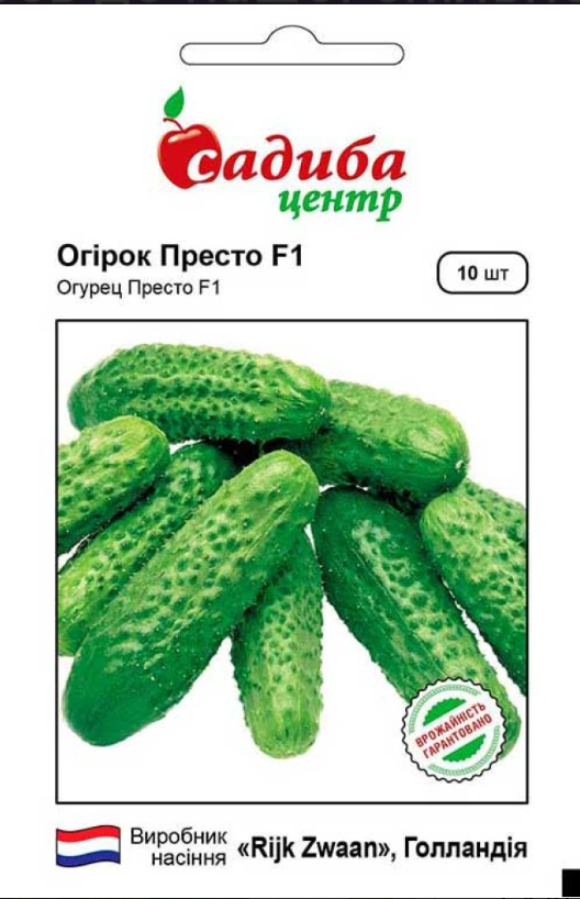 Насіння огірок Престо F1 середньоранній/самозапильний/корнішон/для відкритого ґрунту та теплиць/для маринування