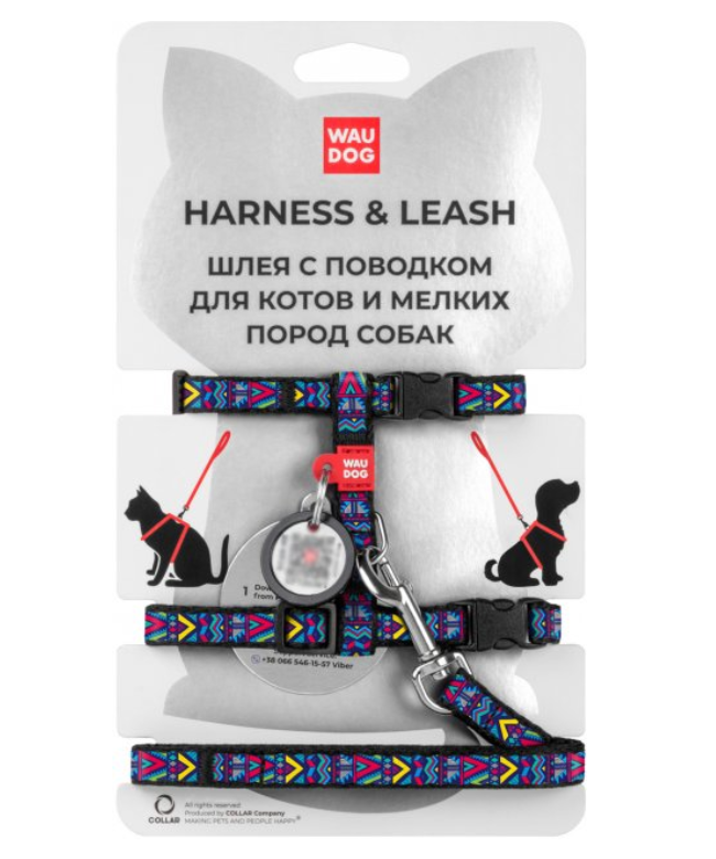 Шлеяка з повідцем Інді Nylon з QR паспортом XS 10 мм 122 см 20-30/25-40 см (00000007403)