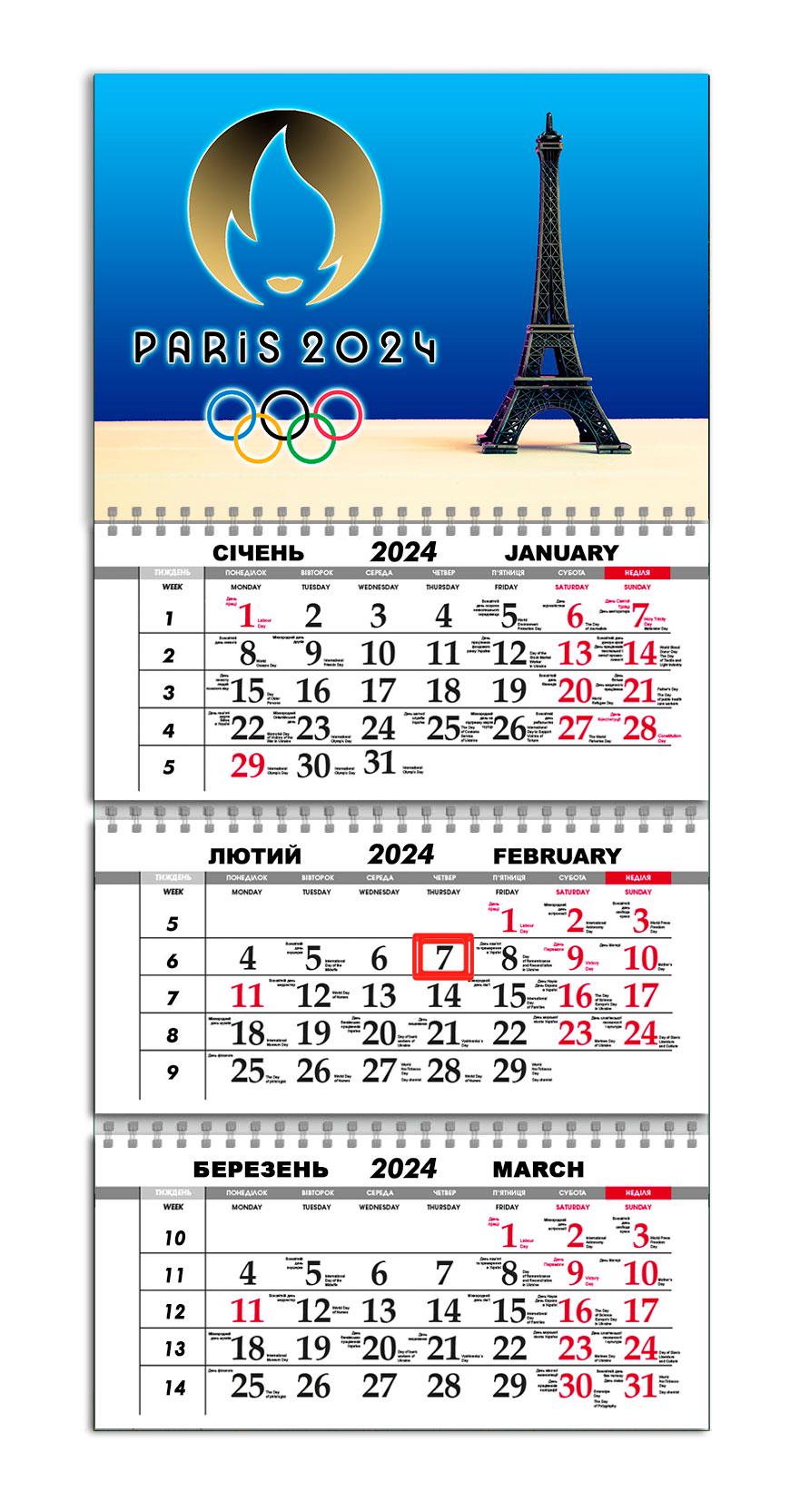 Календарь настенный квартальный на 2024 год на 3 пружины APRIORI Олимпийские игры 2024 30х61 см (UA2486)