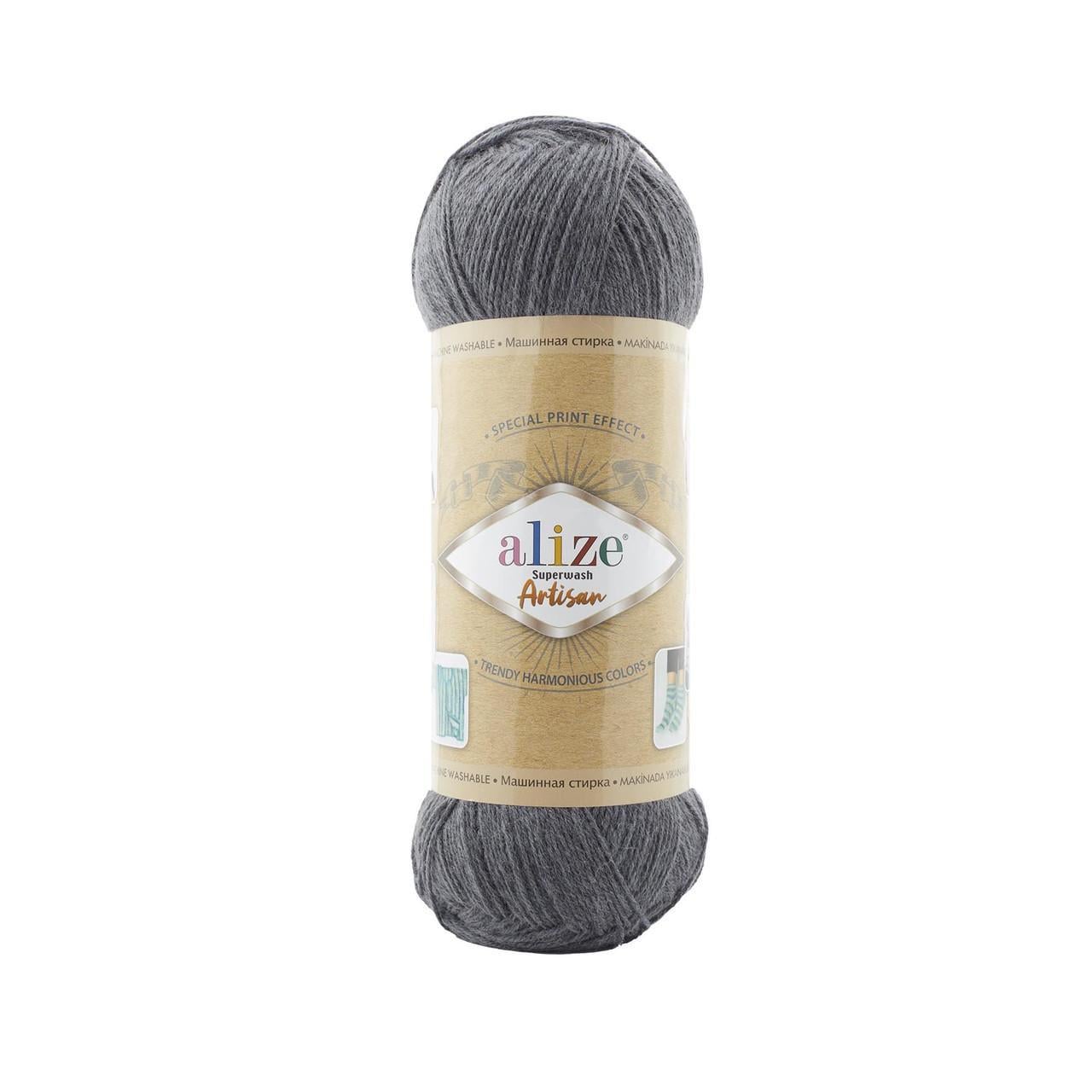 Пряжа носочная Alize Superwash Artisan цвет 871 Никель (1809350958)