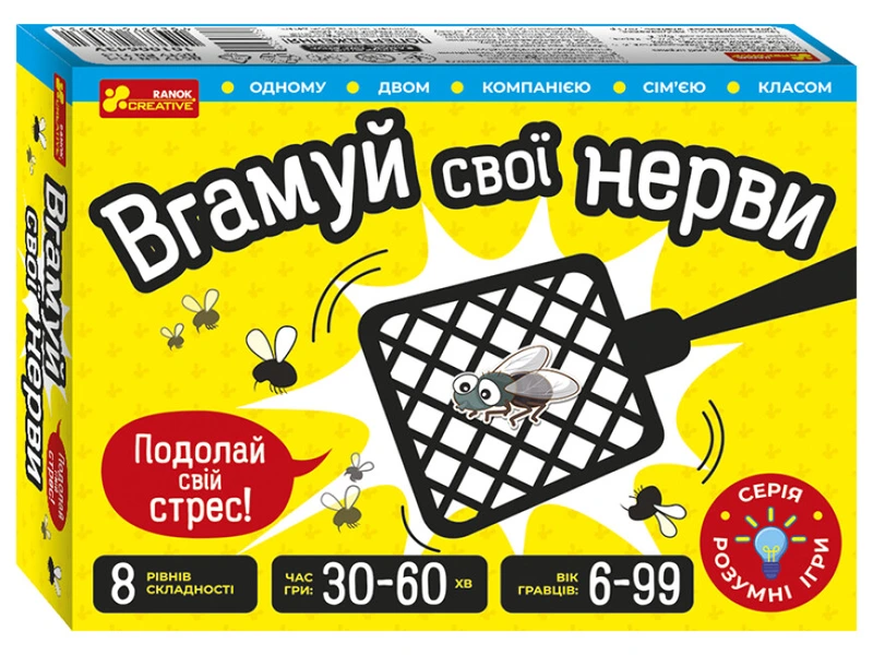 Настільна гра "Вгамуй свої нерви" (19588)
