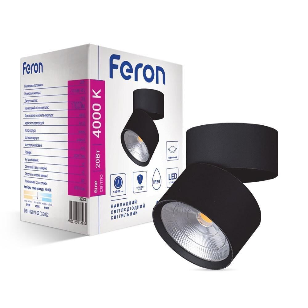 Светильник светодиодный Feron AL541 20 Вт 4000K Черный (15095)